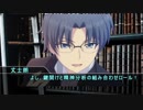 【CoC リプレイ】 必要犠牲 part.5 【ゆっくりTRPG】