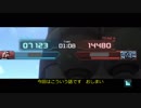 ゲルキャが苦戦しているのを見逃さないで28　祝大逆転