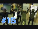 【サバチキ】Let's CQB!! inサイティングZERO【part15】