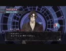 ライアーズアートの制限時間、短っ！『真 流行り神』 #2