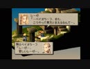 満を持してFFTを実況プレイ part46