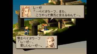 人気の 実況プレイ動画 Fft 動画 1 731本 25 ニコニコ動画