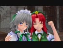 【東方MMD紙芝居】めーさくスイッチ