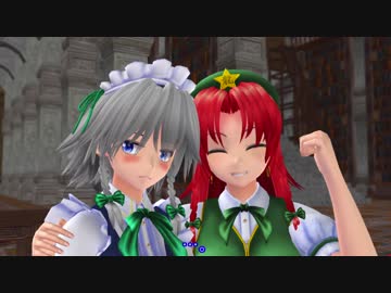 【東方MMD紙芝居】めーさくスイッチ