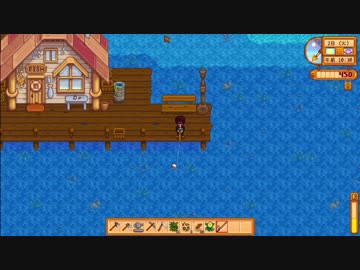 【二人実況】浜辺に行こう【Stardew Valley】