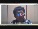 右翼と左翼の飼い主は同じ（NWO阻止マニュアルを作成する96回）【沢村直樹・公式放送アーカイブ】