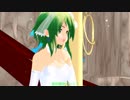 【GUMI】しわ【MMD-PV】1080p