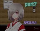 【実況】怪異との戦いに終止符を part7【怪異症候群3】