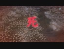 SEKIRO 試行錯誤の「剣聖」初討伐まで (1/10)
