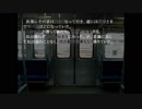 正気を失う前に語ろう【クトゥルフの弔詞】９