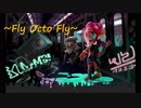【スプラトゥーン】~Fly Octo Fly~(フライ オクト フライ)のBassを弾いた。