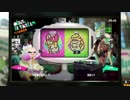 [Splatoon2]第２１回フェス 結果発表