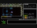 トルネコの大冒険2 PS版もっと不思議のダンジョン(商人)RTA 1:51:58 part1/3