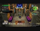 【DQB2】アスぺ気味ビルダーの開拓日誌　モンゾーラ編パート６