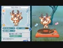 【けものフレンズぱびりおん】レア行動まとめ　その17