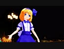 【東方MMD】アリス「Lemon/米津玄師」