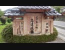 【ゆっくり】徒歩で日本一周part611【辰野→伊那】