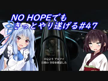 [BIOHAZARD6]NO HOPEでもきっとやり遂げる#47