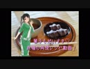 【ここをお伊勢さんとする！】レンジでできるあかふく再現レシピ