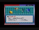 [心がきれいな人の]伝説のスタフィー初見プレイ　part5