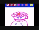 【実況】おえかキッズをいい大人達が本気で遊んでみた。part2