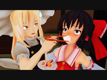【東方MMD】恋の芽生えは突然に【MMD紙芝居短編:失霊夢シリーズ②】