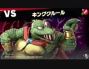 【初見】スマブラＳＰを最高に楽しんでおキ～ラくに実況！(闇)　Part４２