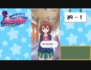 【独り言実況】可愛い女の子と戯れるバトルガールハイスクール・特別編２【Part1】