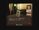 探偵 神宮寺三郎 夢の終わりに #8 Part.2