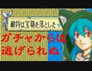 ファイアーエムブレム黄昏の魔剣パッチ　フリーマップ：マリンスノー桟橋【ゆっくり実況】