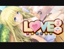 【実況】LOVE³ -ラヴキューブ-体験版 part4 【エロゲ】