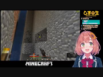 伊東ライフに関する情報を遮断されている本間ひまわり