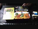 あの枠【2019/04/26】
