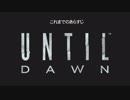 がもうさんの Until Dawn -惨劇の山荘- その15【実況プレイ】