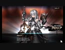 【Brown Dust】 ブラウンダスト ４８章 前半 異端審問官 グロリア ＃９９