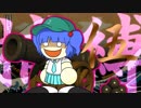 ゆっくりの野望　革新ＰＫ　伍