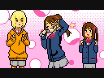 ファミコン音源で ひとりぼっちのモノローグ【ひとりぼっちの○○生活OP】