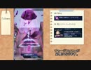 【初心者解説】15分でわかるメギド７２【パーティービルド編】