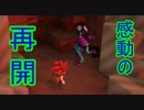 【DQビルダーズ２】ジョンヌinからっぽ島part82