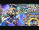 政剣マニフェスティア T3-I 五叉路 N5人 完勝 Nの誇り