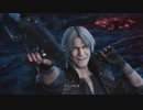 【DMC5】初見プレイのデビルメイクライ５　攻略パート１