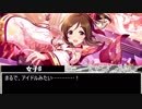退魔師（見習い）道明寺歌鈴！　歌鈴秘話②