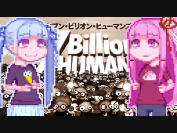 【7BillionHumans】コトノハードワーク#6