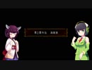 【VOICEROID実況】キョーマチエムブレム　トウホク776　第3章【トラキア776】
