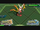 【ポケモンUSM】最強トレーナーへの道Act485【メガバシャーモ】