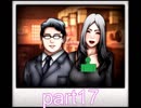 AVの撮影してたらとんでもないことに・・・【part17】