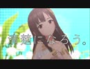 【第８回シンデレラガール総選挙】水本ゆかりCM集