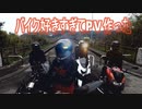 バイク好きすぎてPV風に撮影して編集してみた　大野城RIDING  RIDE.1