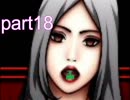 AVの撮影してたらとんでもないことに・・・【part18】