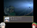 【ゆっくり実況】幻想少女大戦をゆっくり実況プレー　第10回